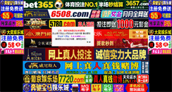 Desktop Screenshot of 341trio.com